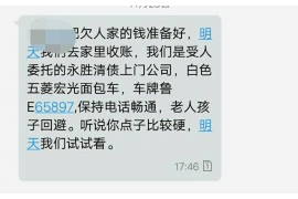 拉萨如何避免债务纠纷？专业追讨公司教您应对之策